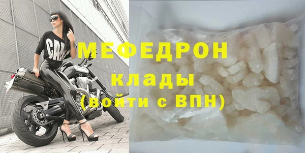 гашик Бронницы